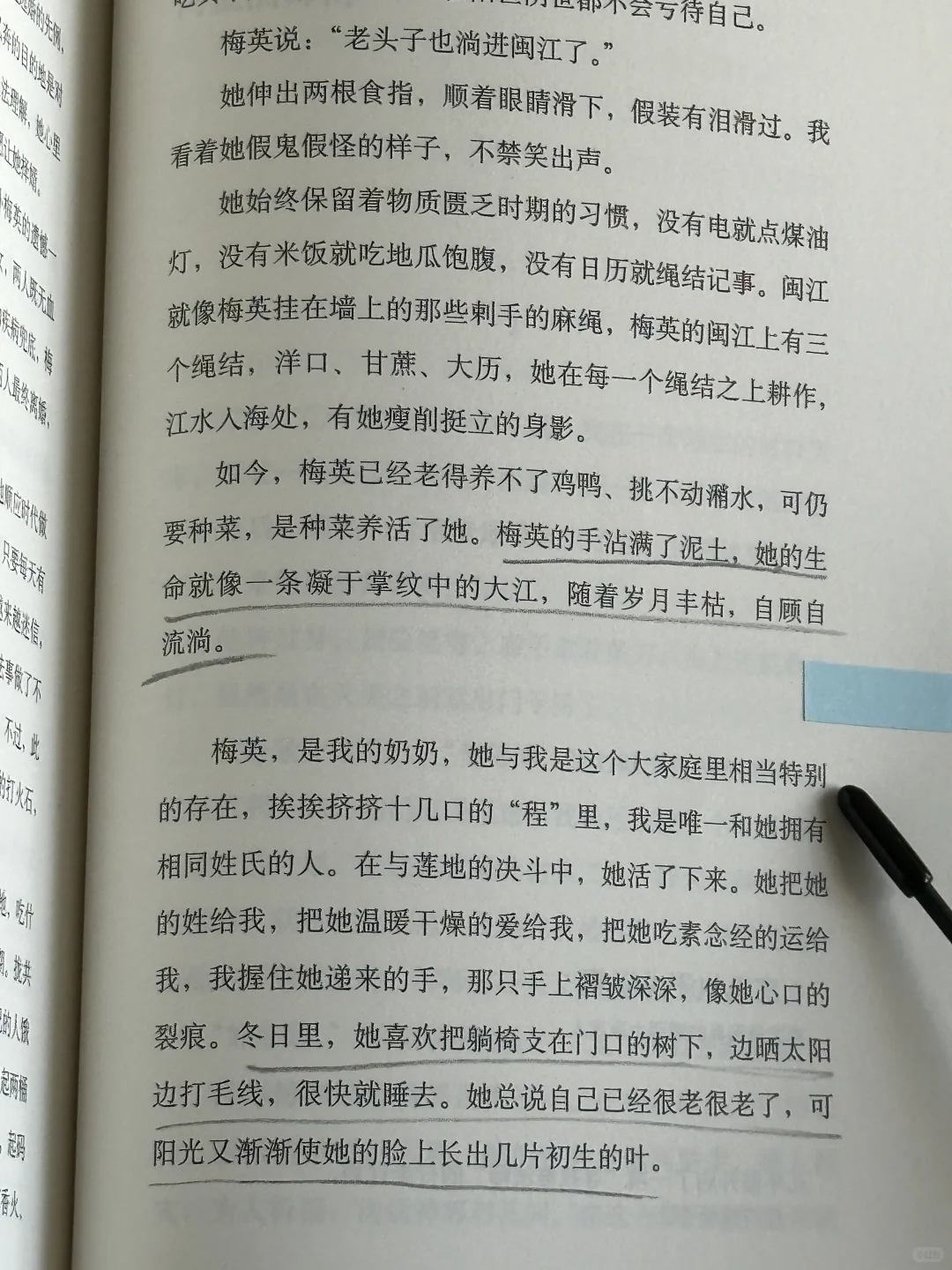 大半夜读到泪奔😭也太太太太会写了！！
