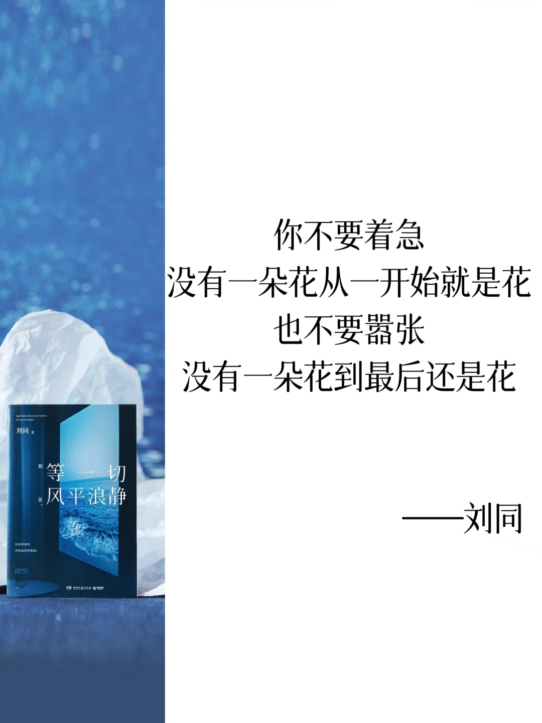 🌊🌊别救我！我要溺死在这本书里！