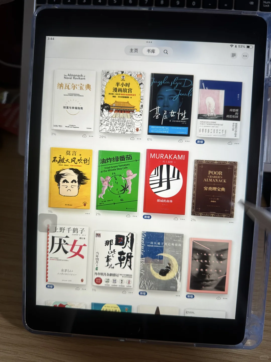 整理72小时！这2T的电子书资源包太牛逼啦！