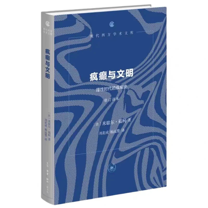 2025年1月新书推荐来啦！！🎉🎉