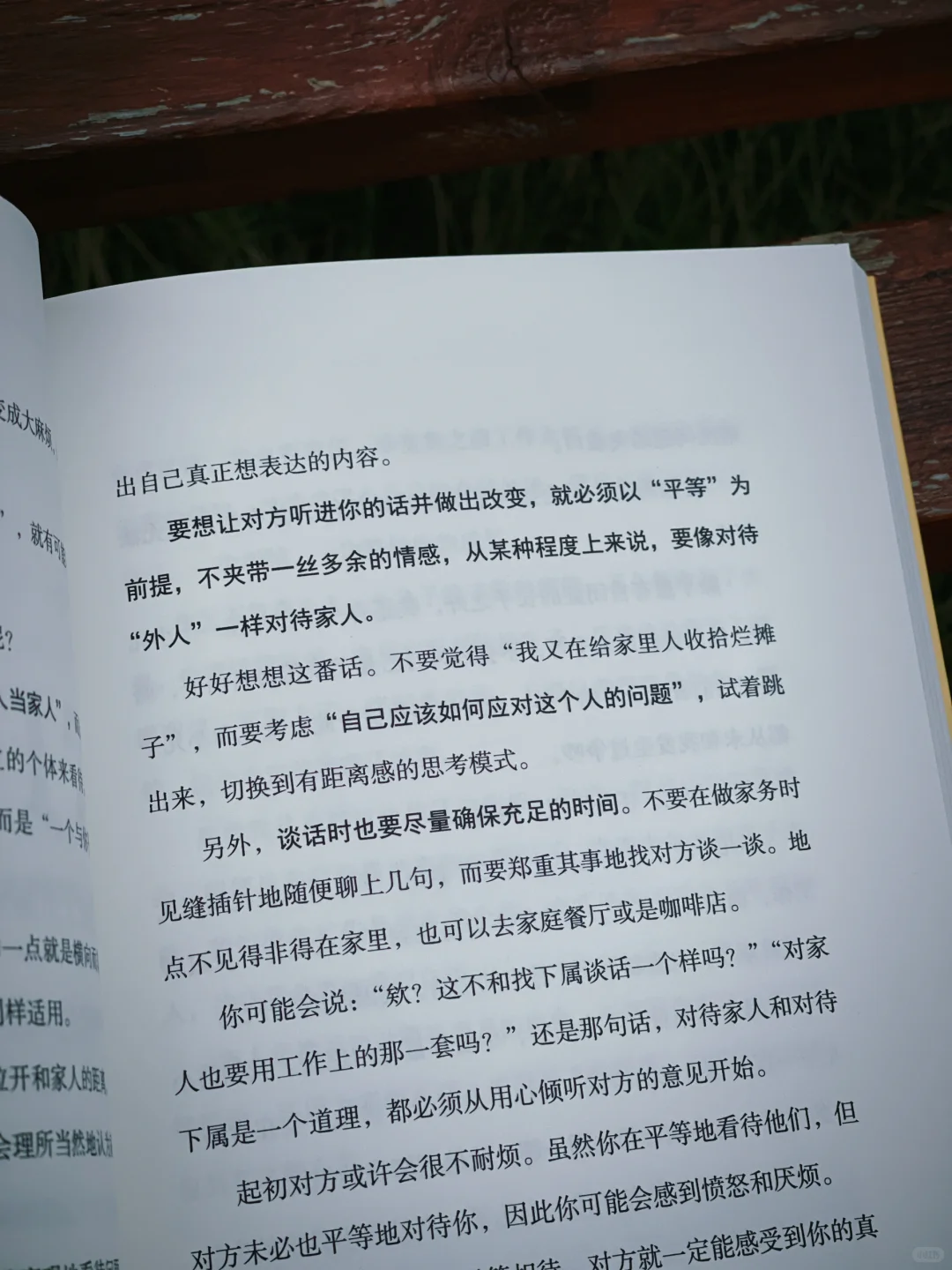 人生枕边书！能量低的时候一定要读它！