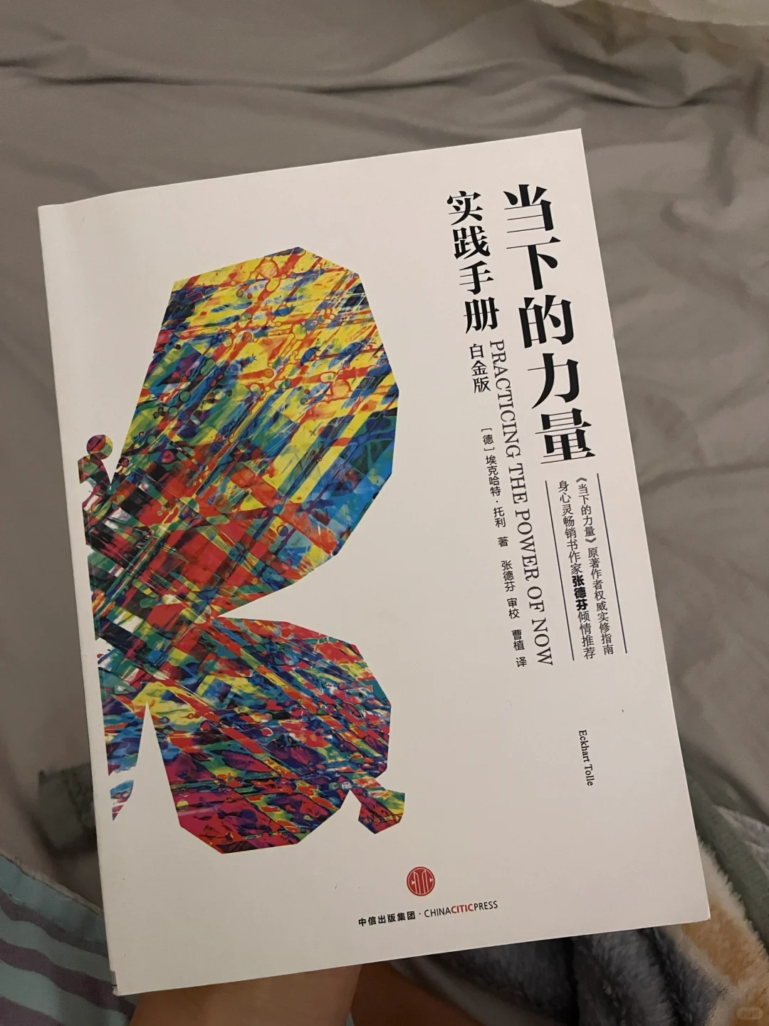我宣布这是我的人生之书