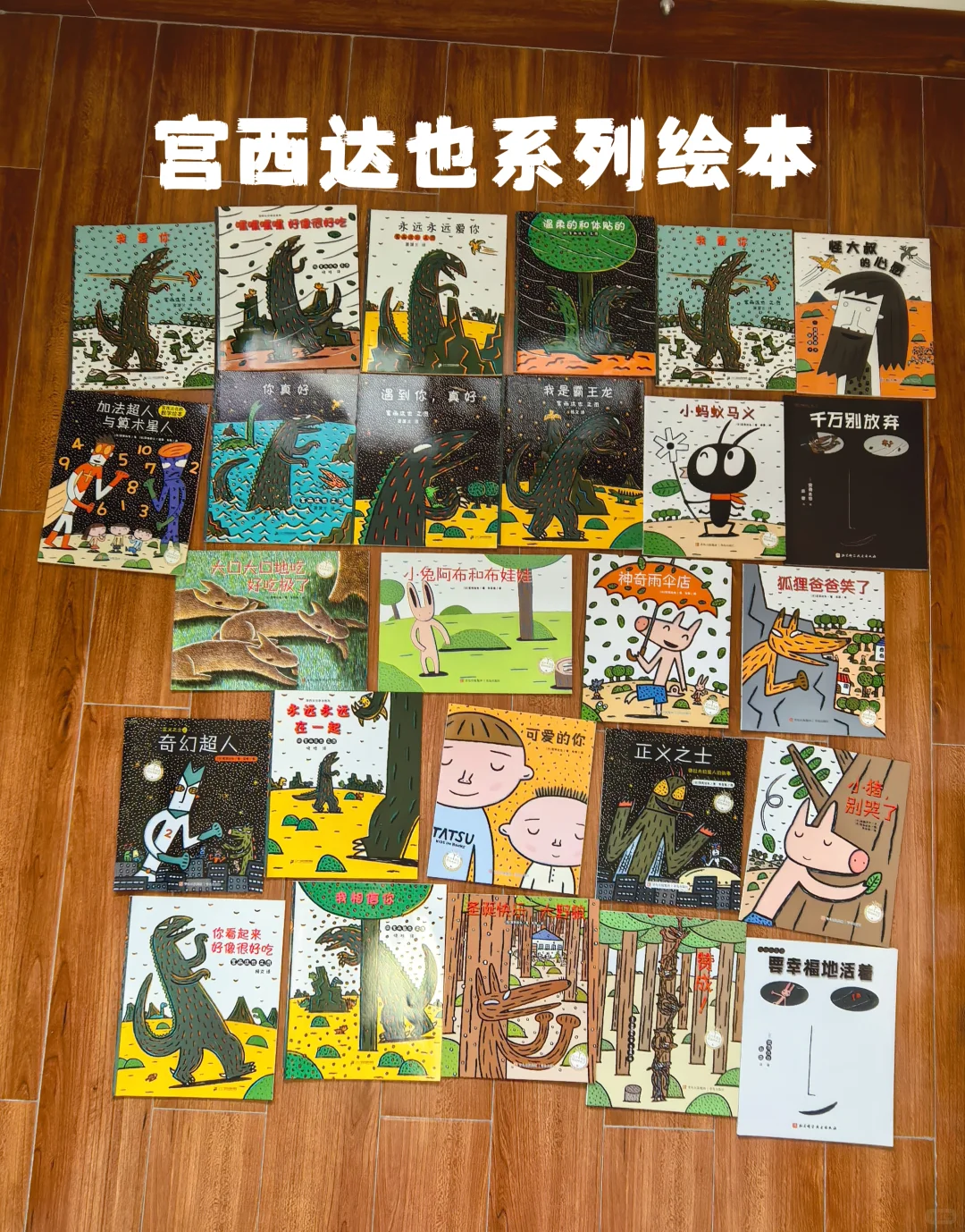暑期阅读指南｜3-6岁高口碑绘本🉑分享附书单