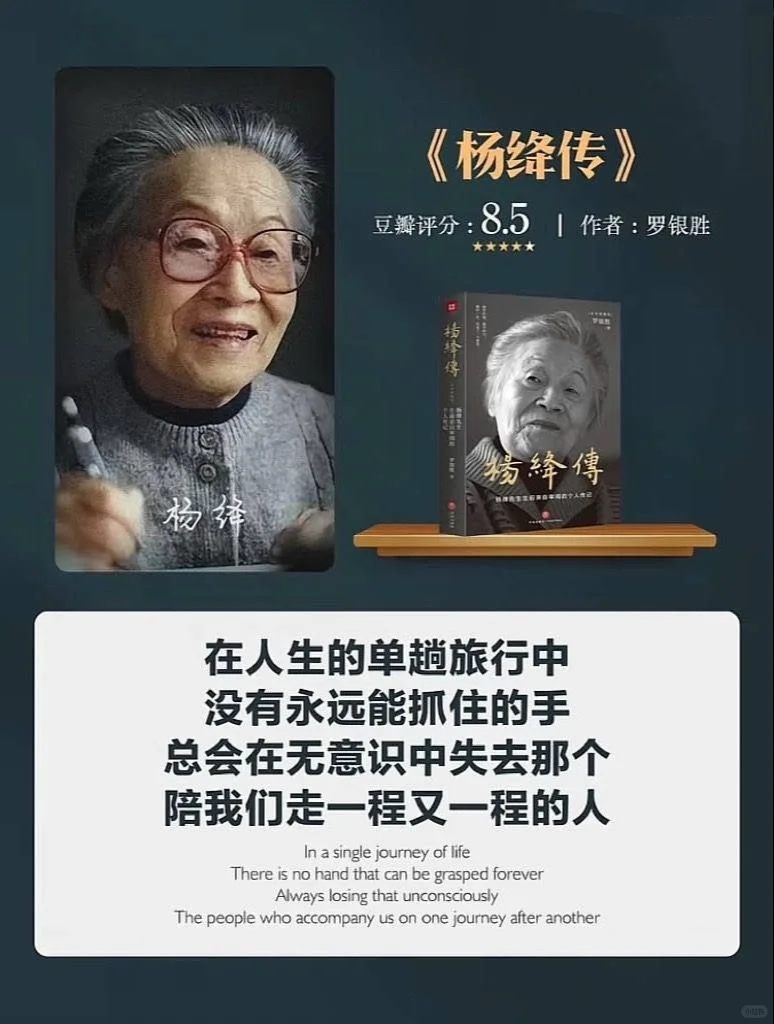 人到中年，必读的10本书📚