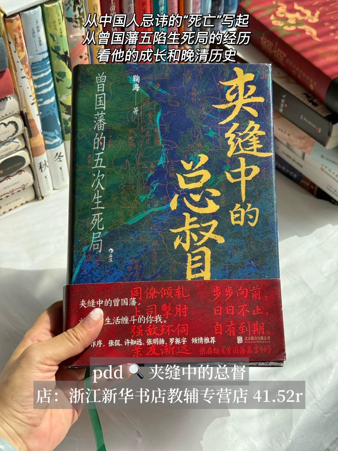 女孩子长脑子最快的方法就是去看历史｜pdd