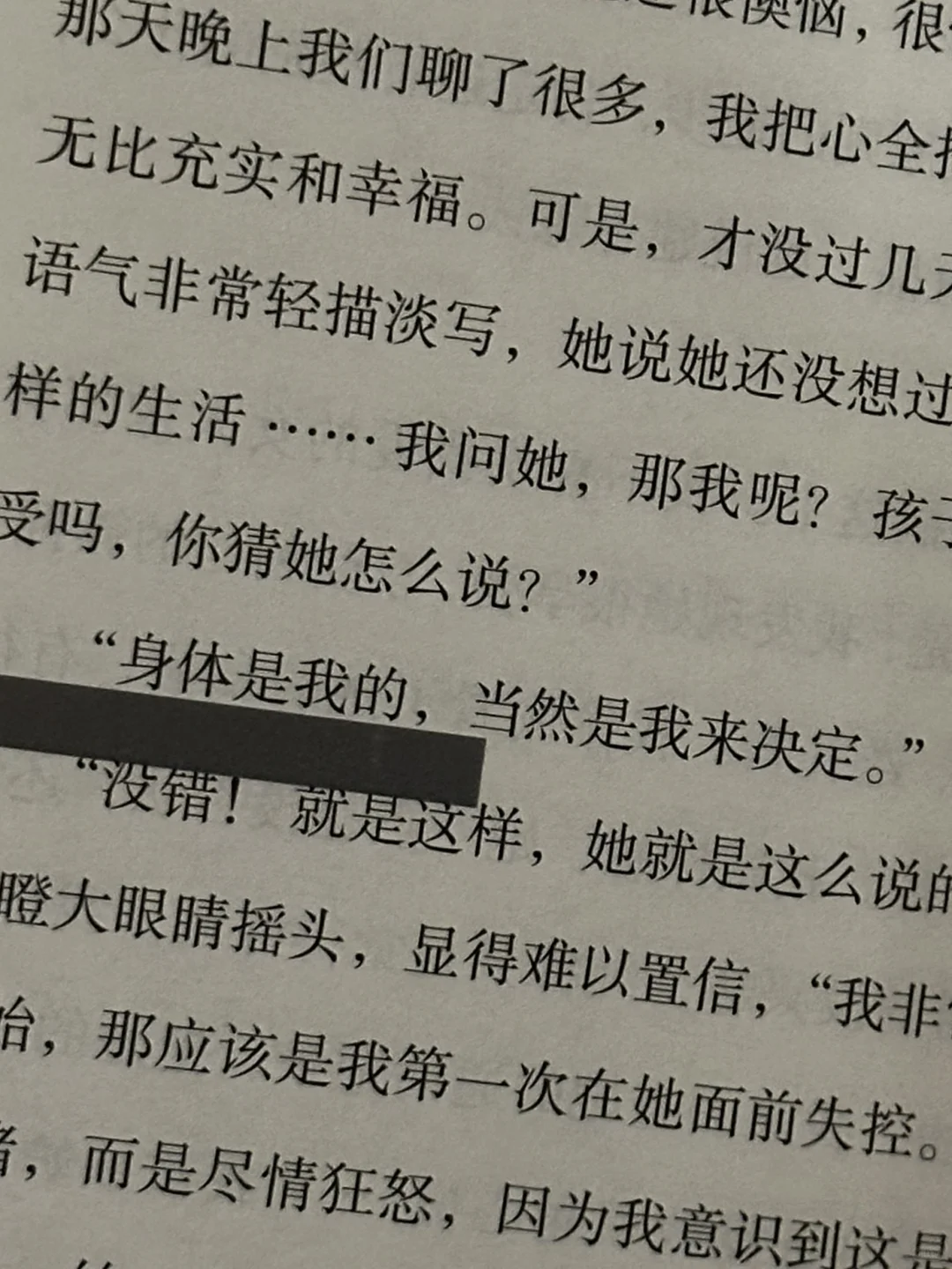 啊啊啊啊啊好好看!!