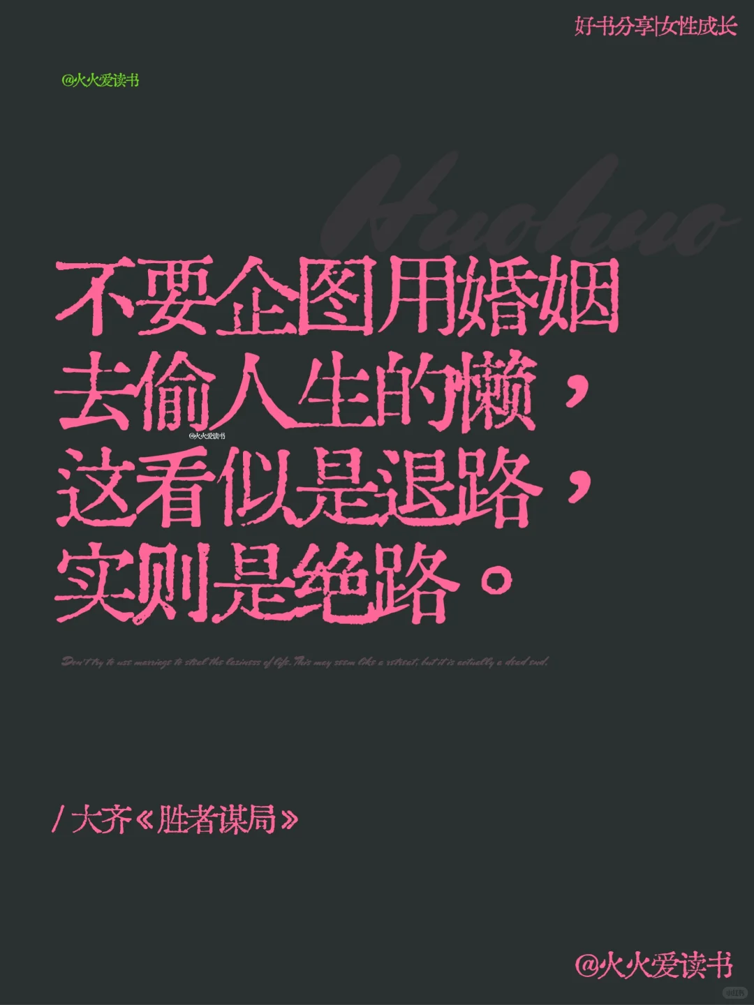 🔴当头一棒瞬间清醒！又又又被骂醒了！