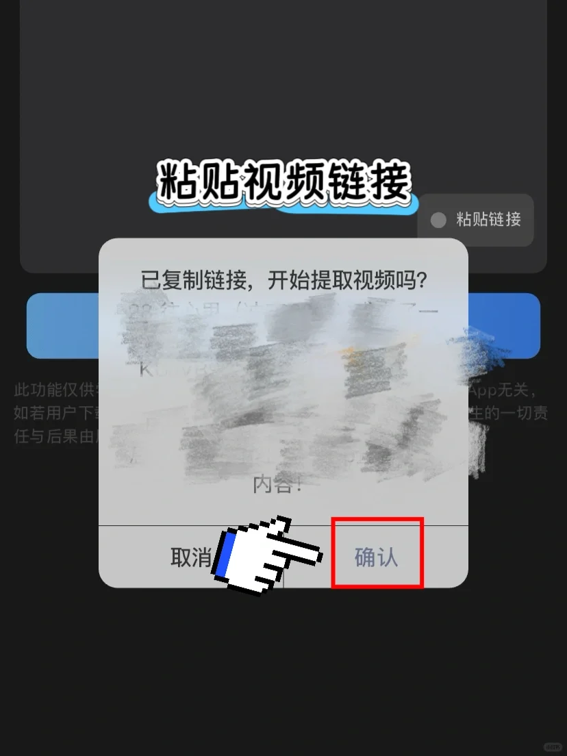 想无水印下载视频？这招👍了！