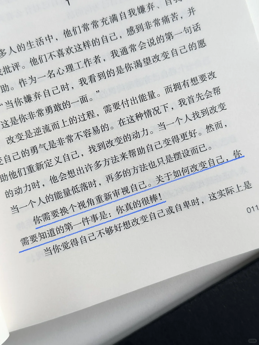 温暖又治愈✨求求自卑敏感拧巴的女生往烂了