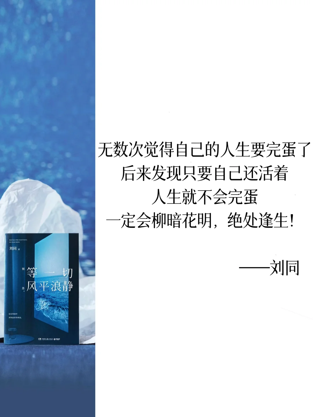🌊🌊别救我！我要溺死在这本书里！