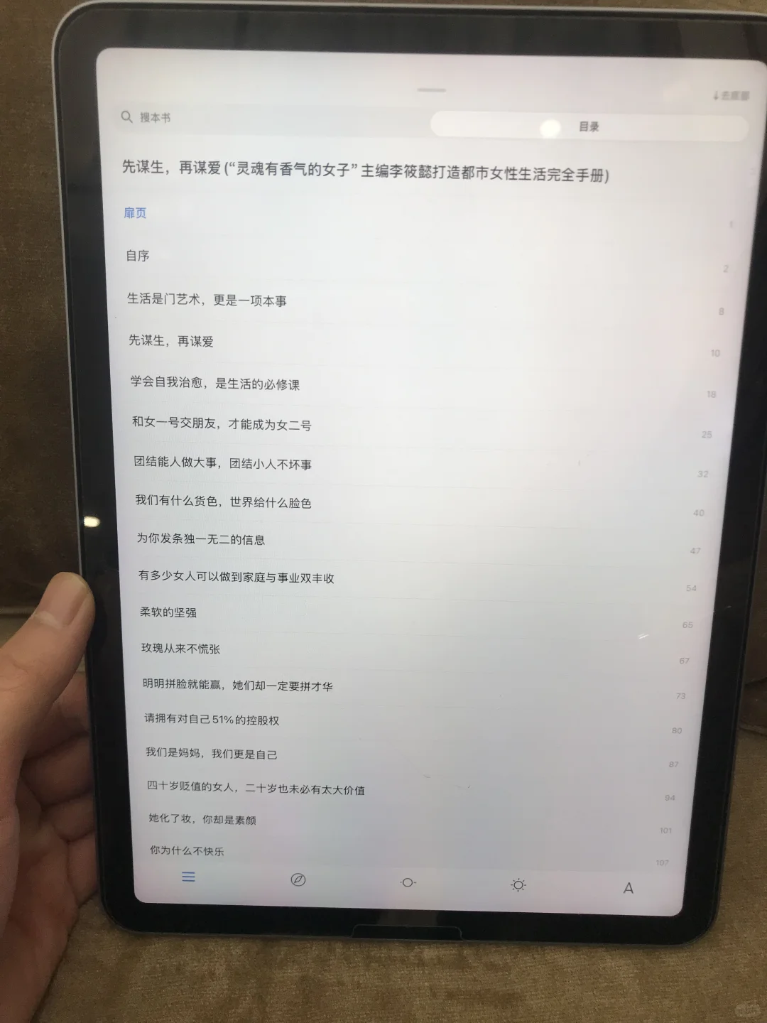 读书自由，千万本书籍📚库根本看不完