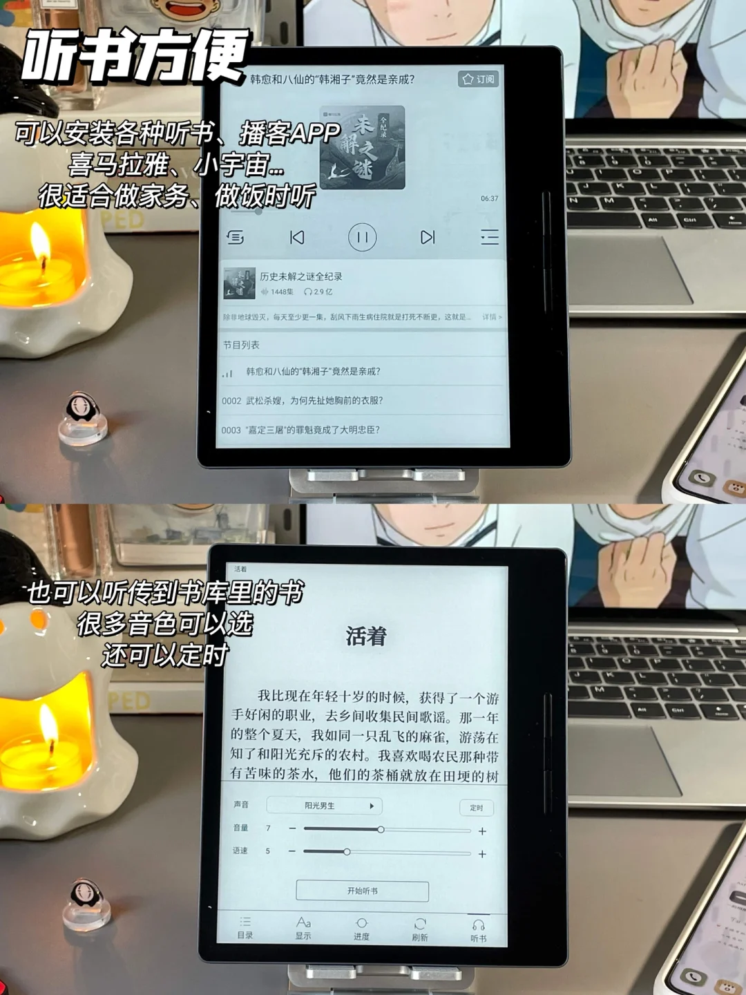 绝了！还没买阅读器的姐妹偷着乐去吧！