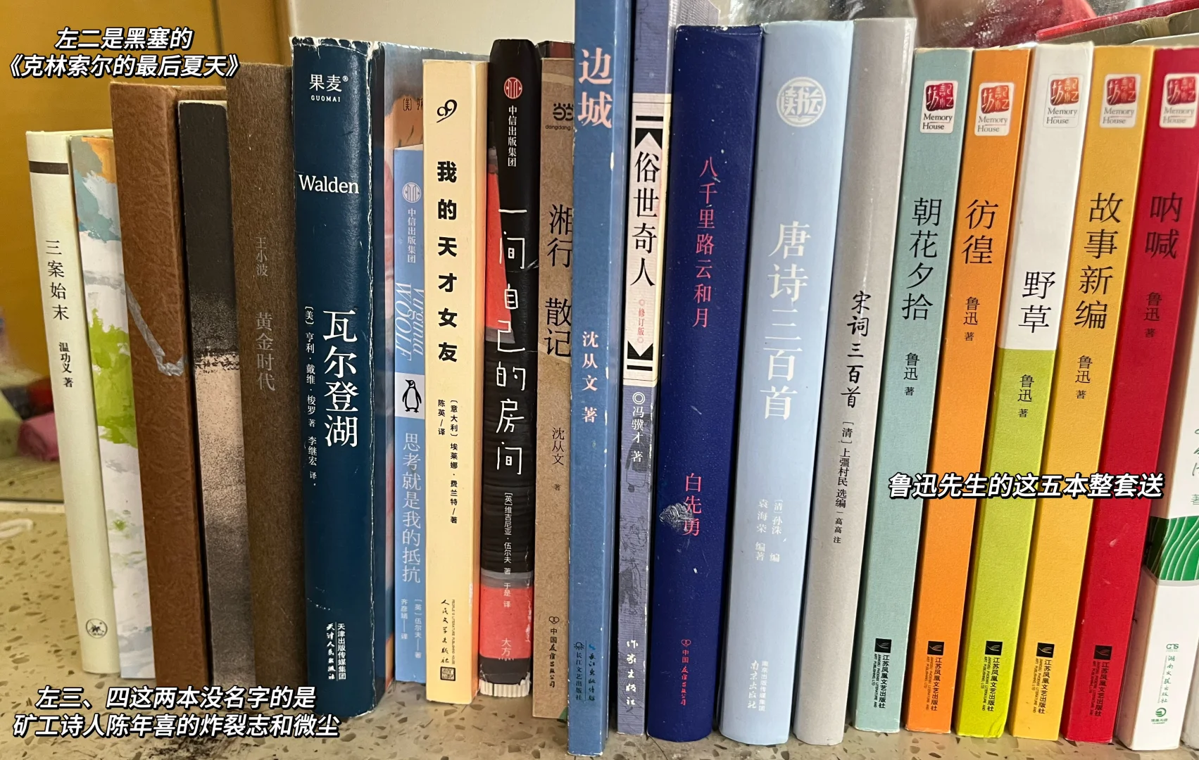 搬家、忍痛送书