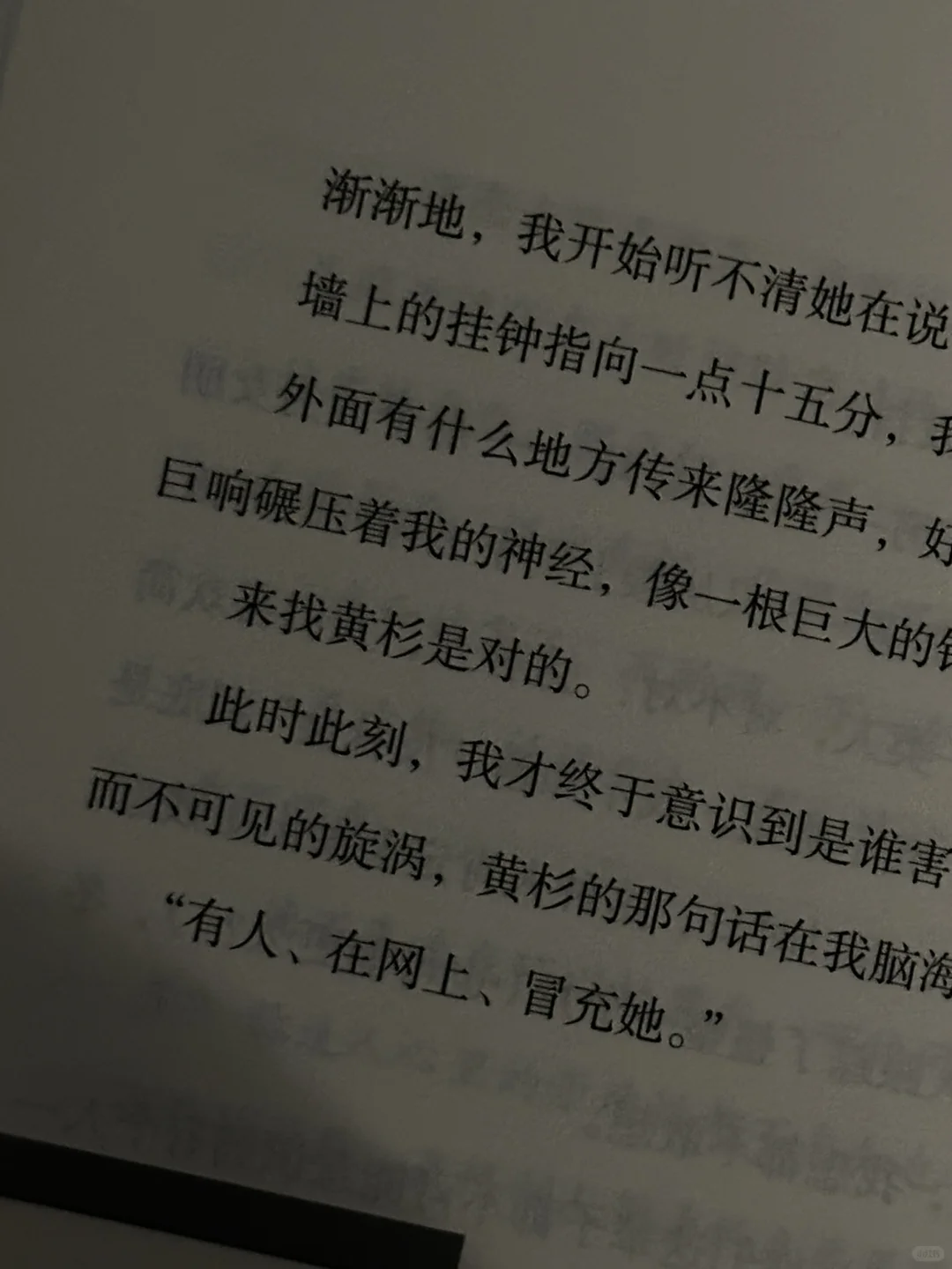 啊啊啊啊啊好好看!!