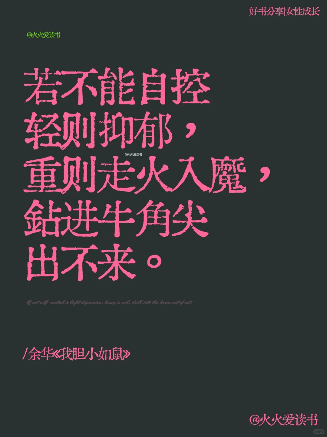 哭了😭除了余华还有谁会这么懂女生！