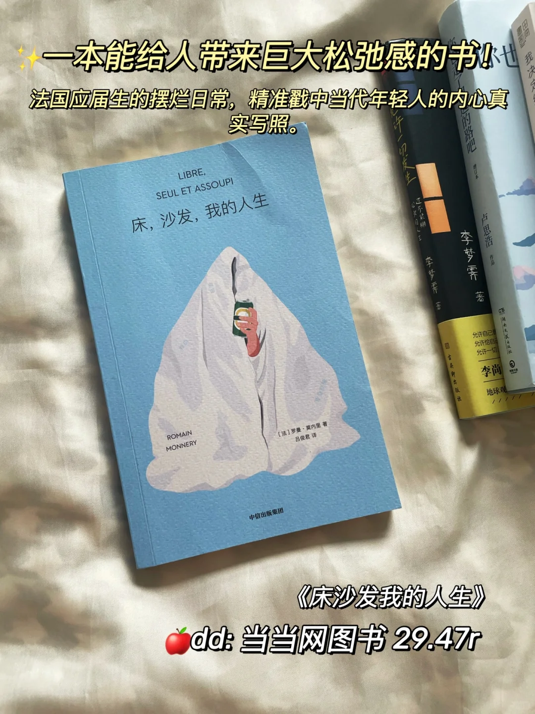 我心里的治愈系天花板！💛每一本都超爱～