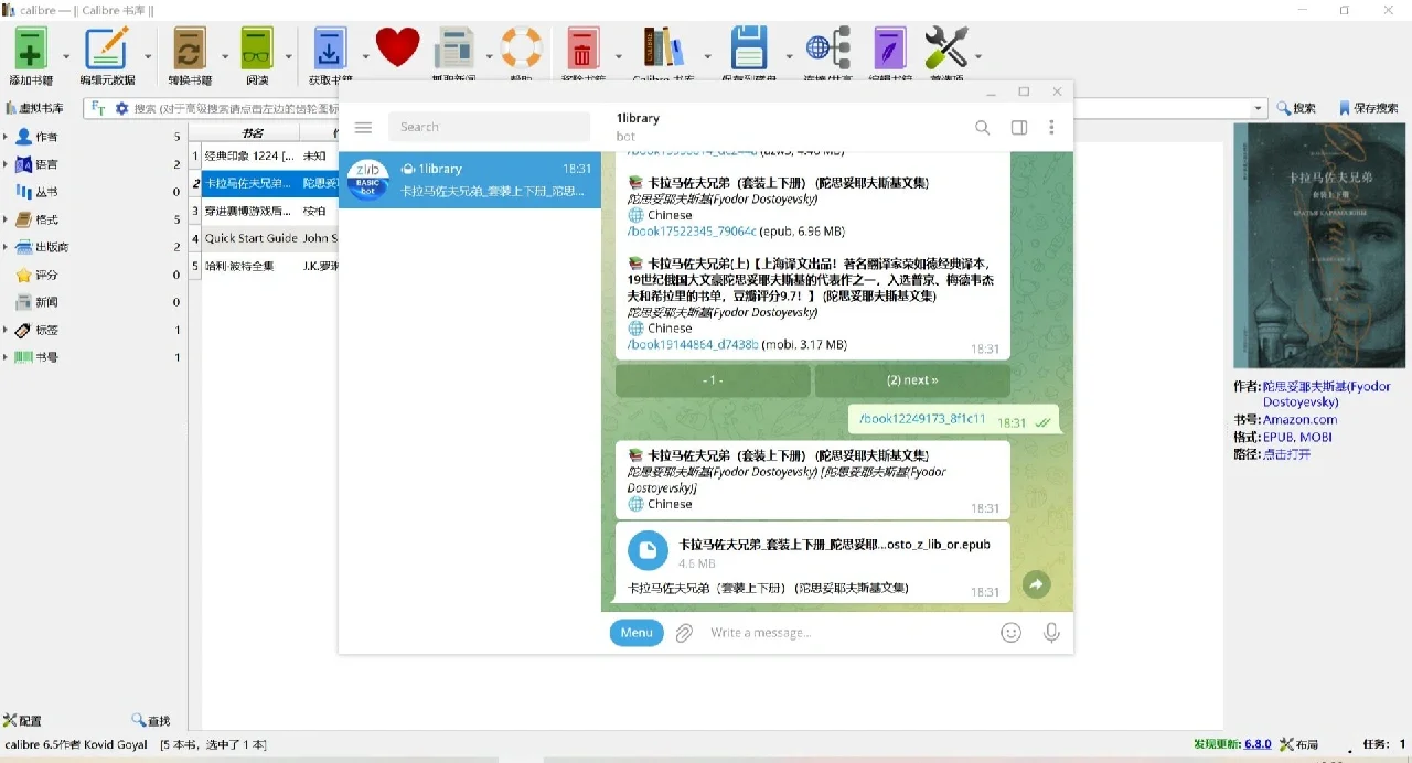 心情复杂