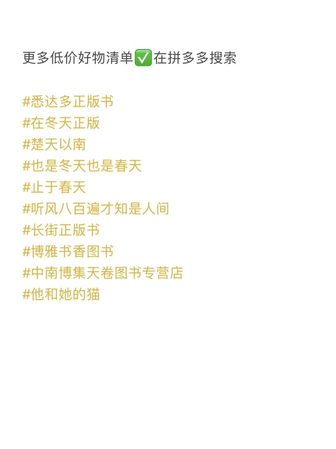 死磕这5本散文书，文笔真的可以脱胎换骨！