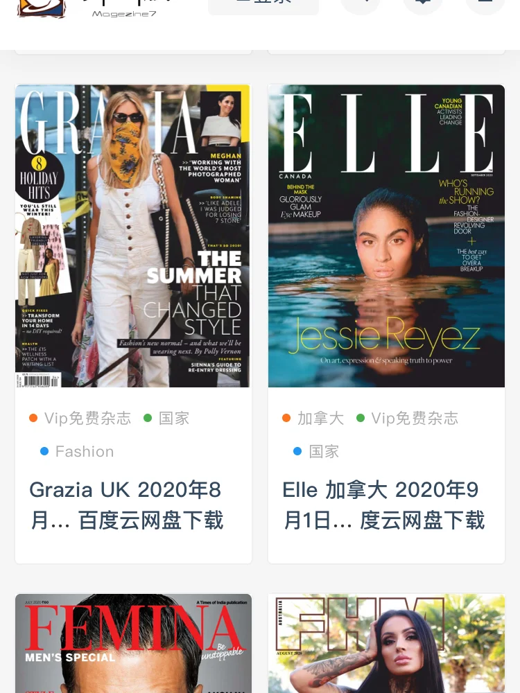 可以免费下载电子杂志下载网站，你值得拥有