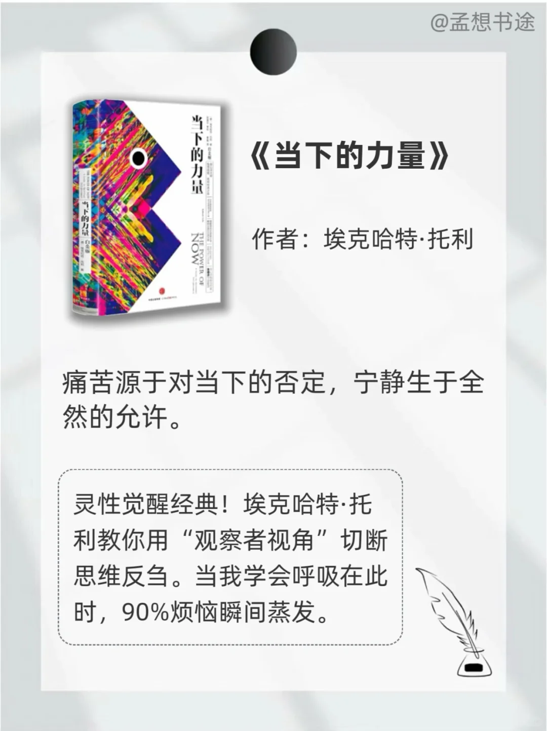📚拒绝内耗 | 2025年一定要读完这8本书