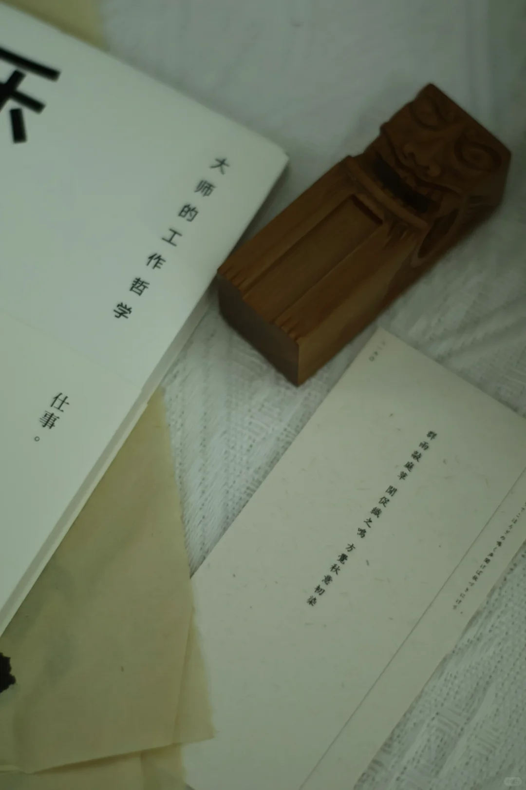 风景和书籍给予人能量