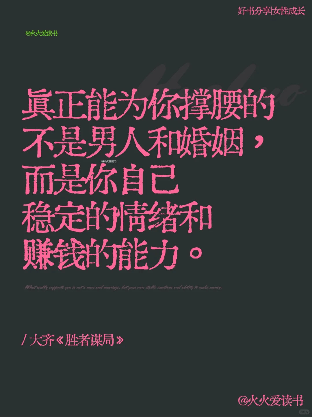 🔴当头一棒瞬间清醒！又又又被骂醒了！