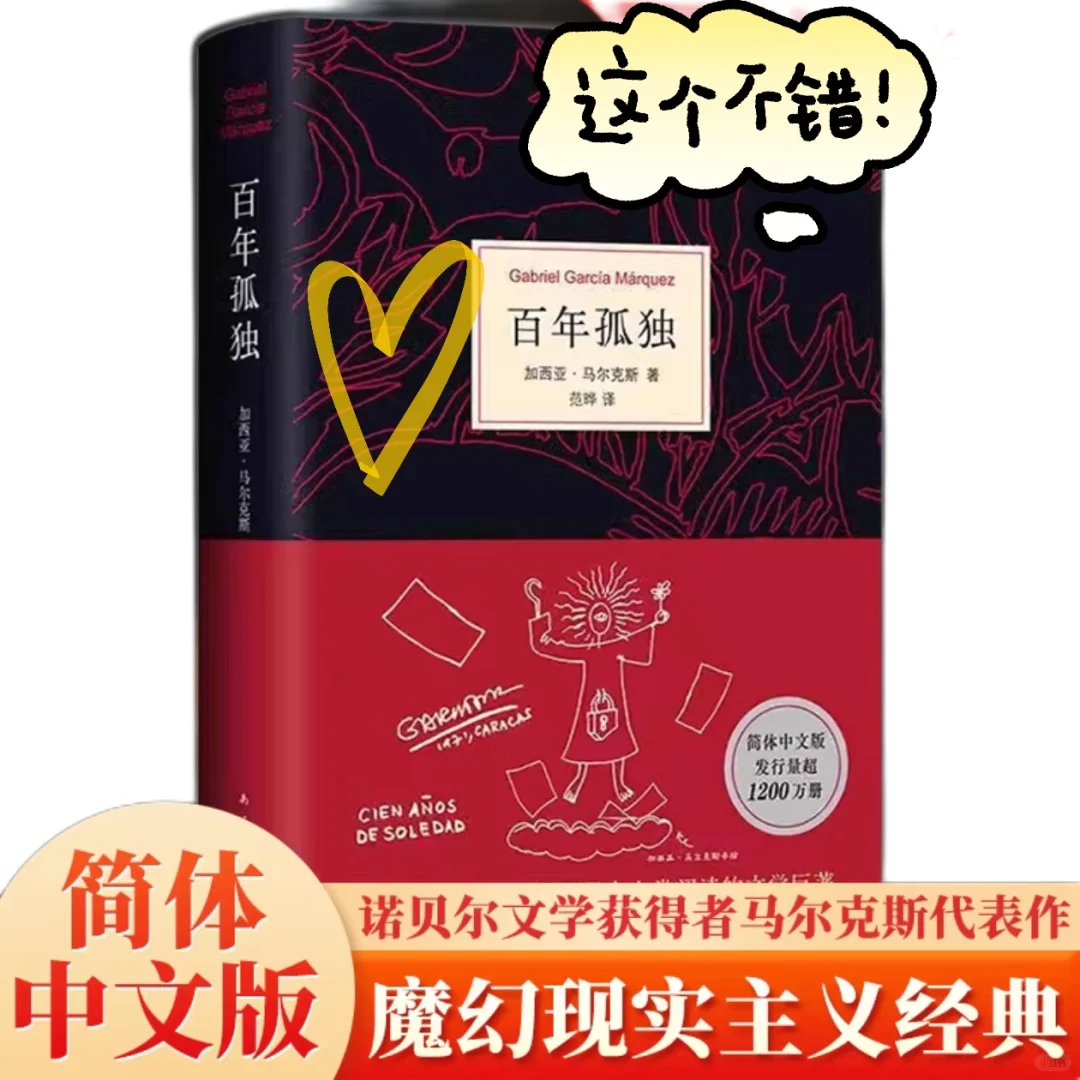 挖到宝了！小红书最火的6本新书推荐