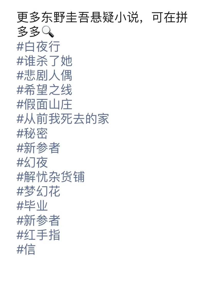 盘点高考后追过的那些书……