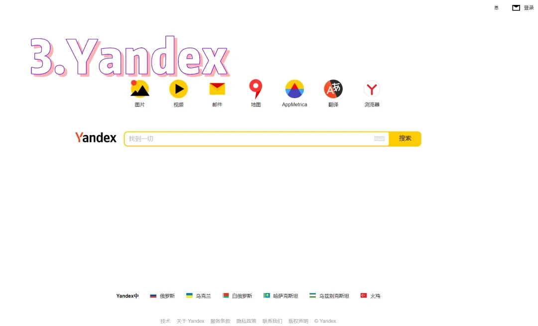 推荐几个实用的网站，非常方便～