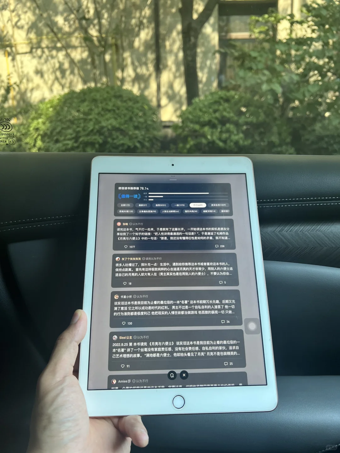 我该不会是最后一个知道这个事情的吧！
