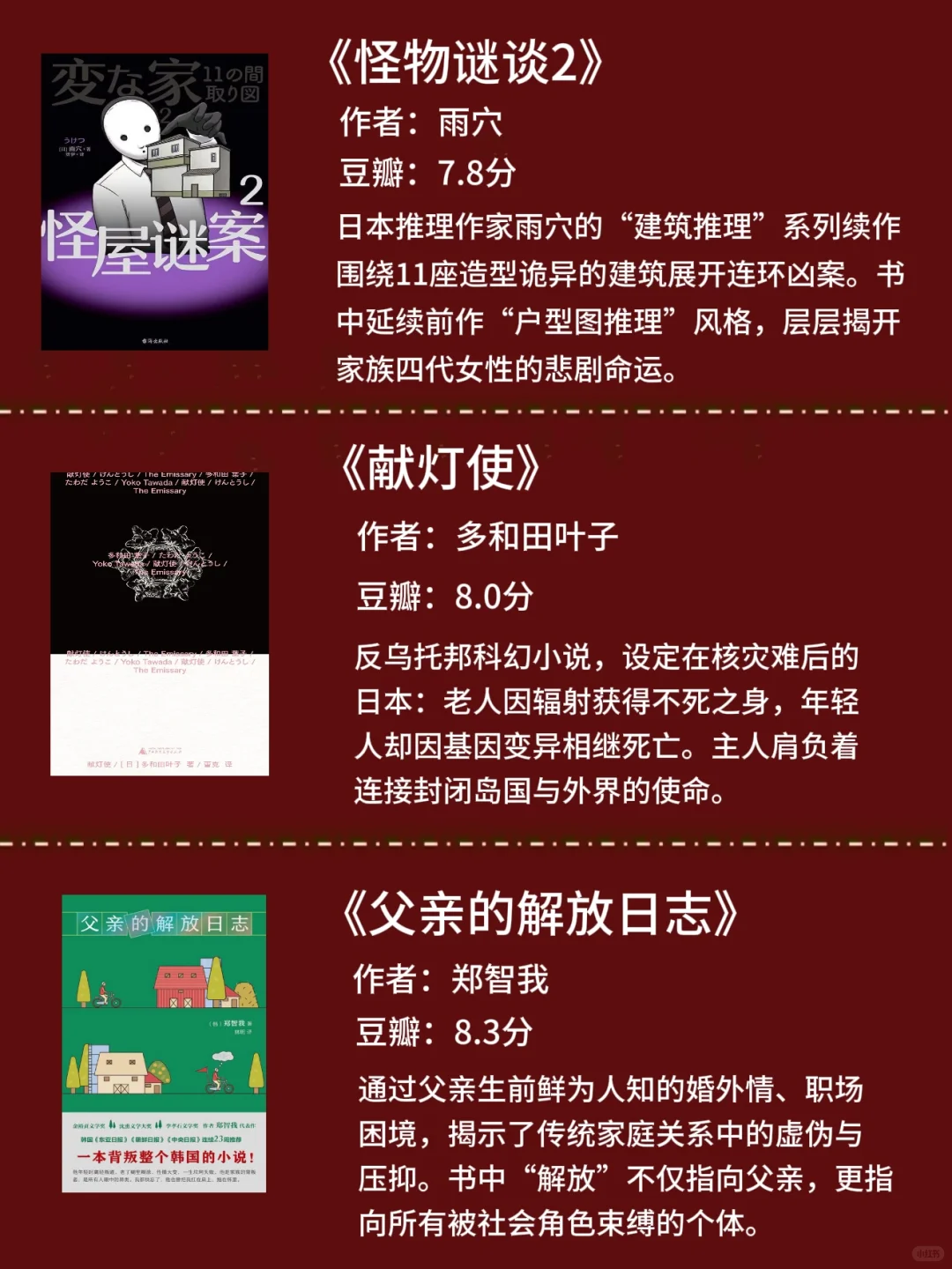 5月最火书籍📚十五本读完重构思维与活法！
