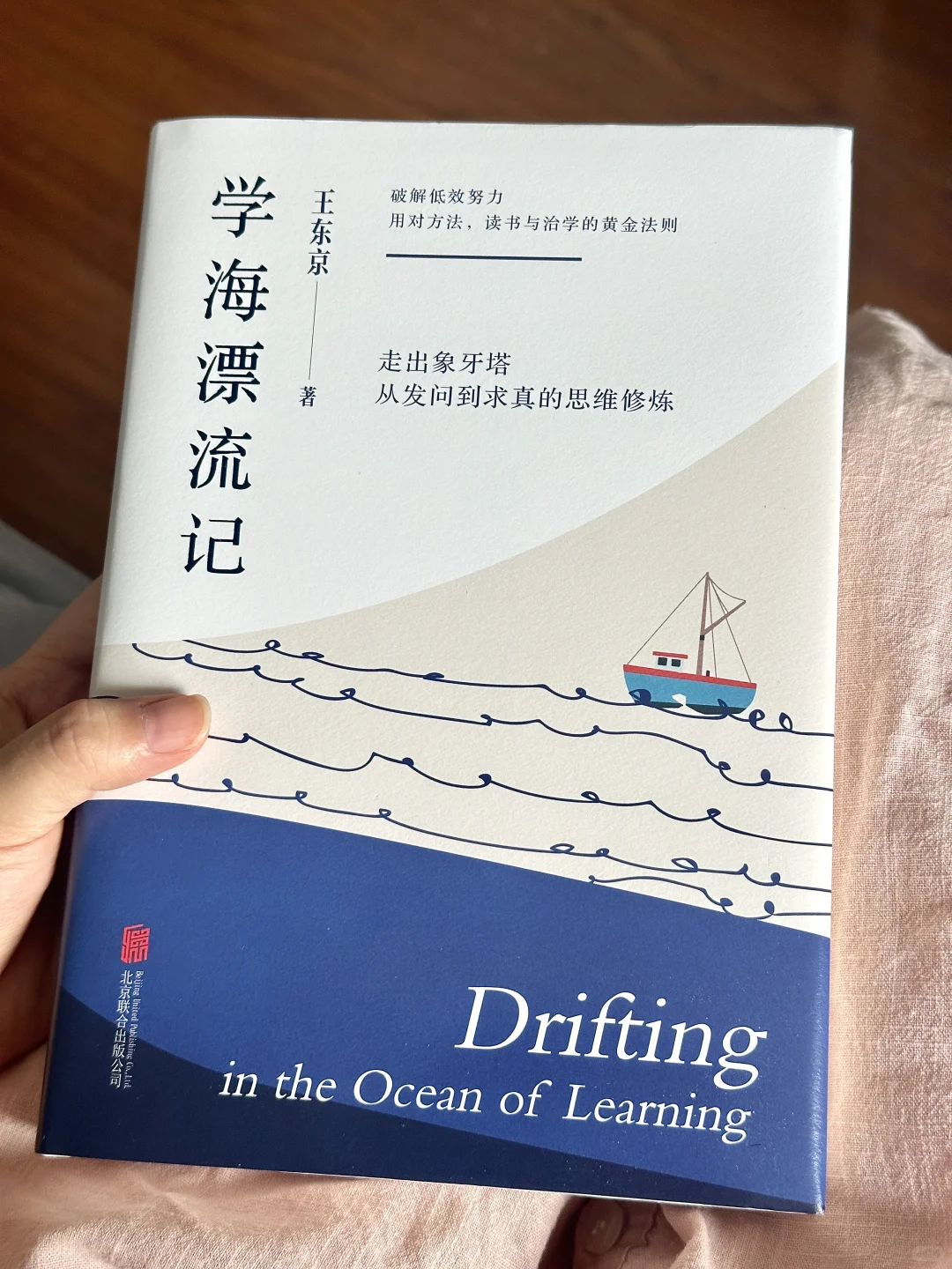 如果错过这本书，我大概会遗憾终生！