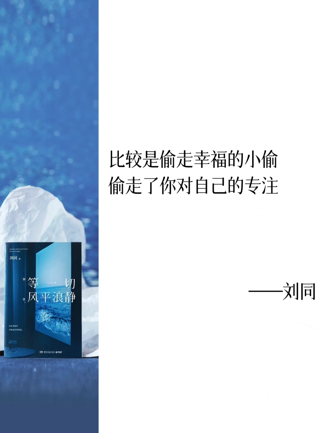 🌊🌊别救我！我要溺死在这本书里！