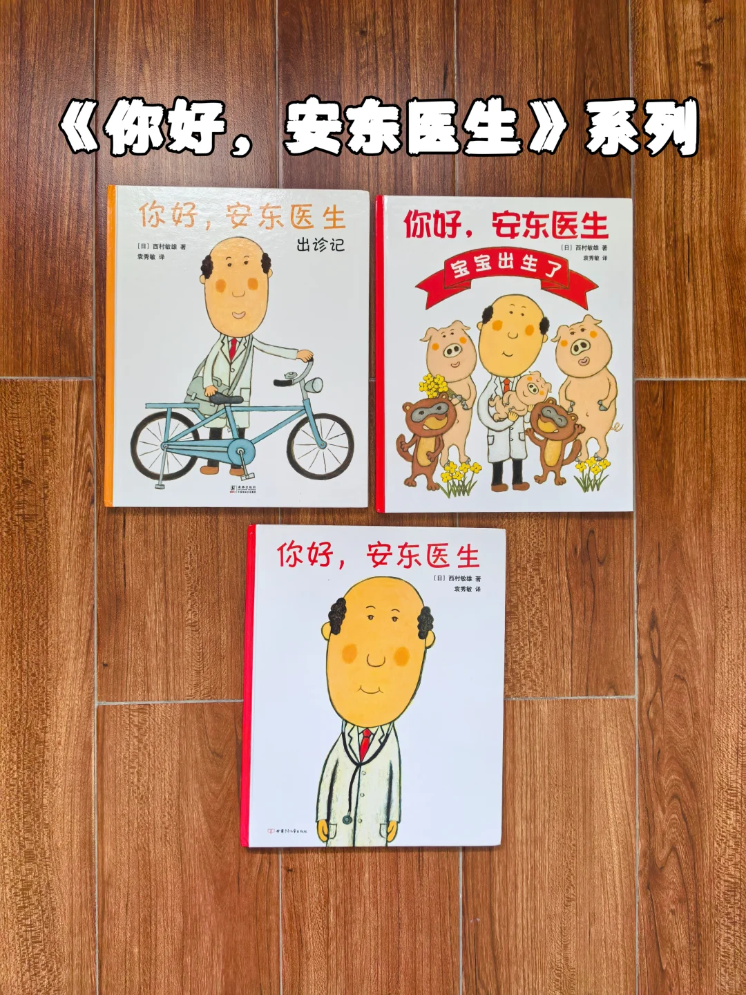 暑期阅读指南｜3-6岁高口碑绘本🉑分享附书单