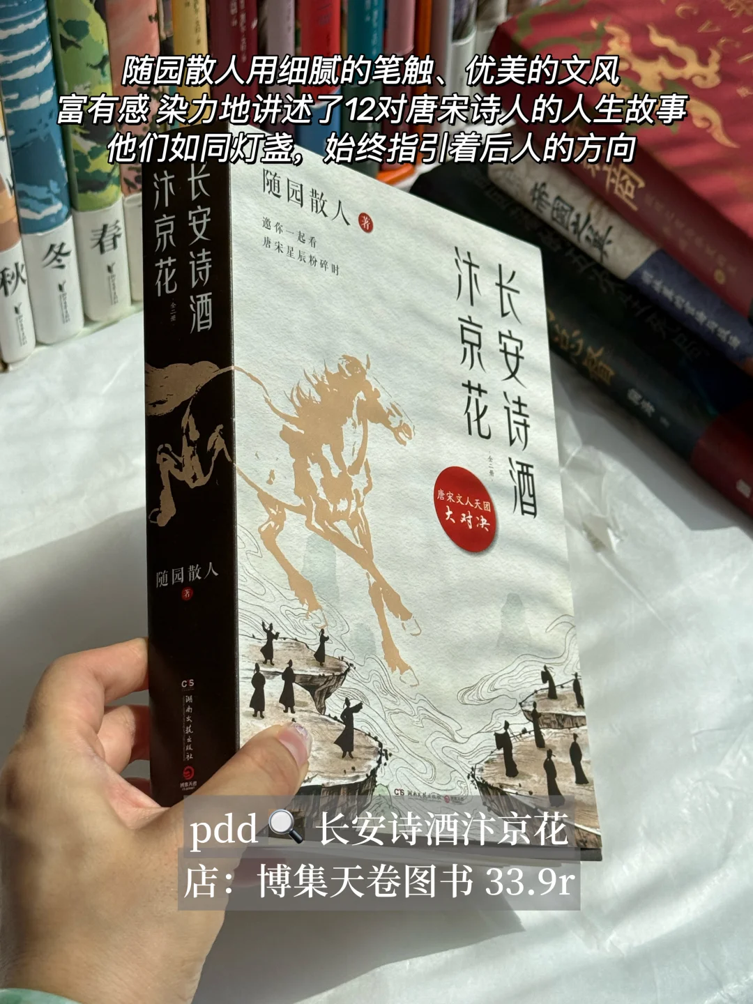 女孩子长脑子最快的方法就是去看历史｜pdd