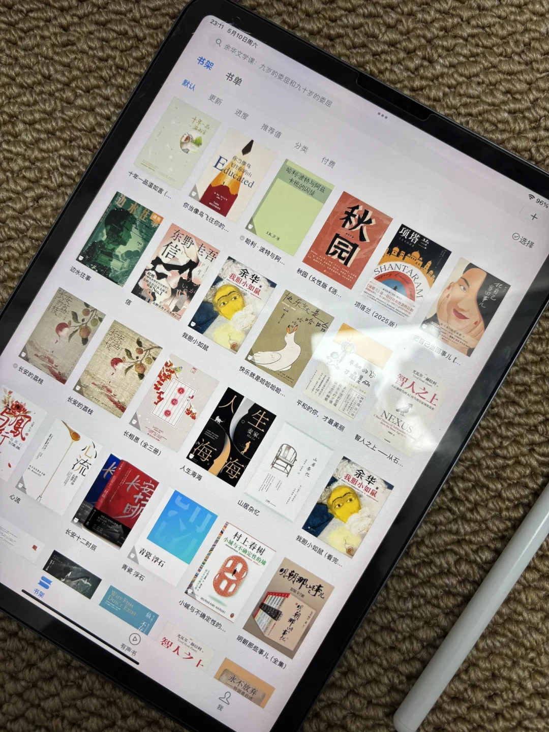 iPad隐藏技巧｜图书APP实现电子书自由🔥