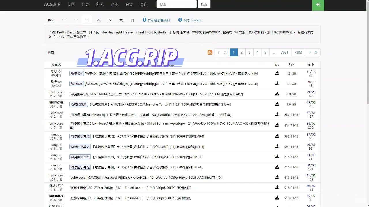 推荐几个实用的网站，非常方便～