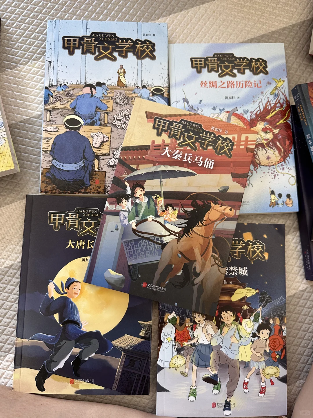 8岁孩子书单