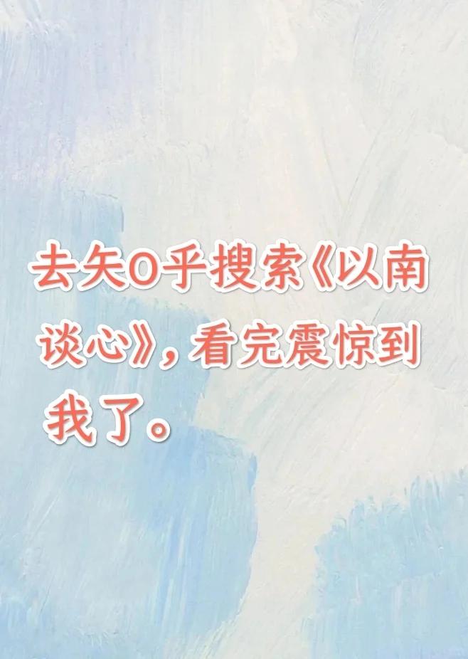 推荐摸鱼看的书