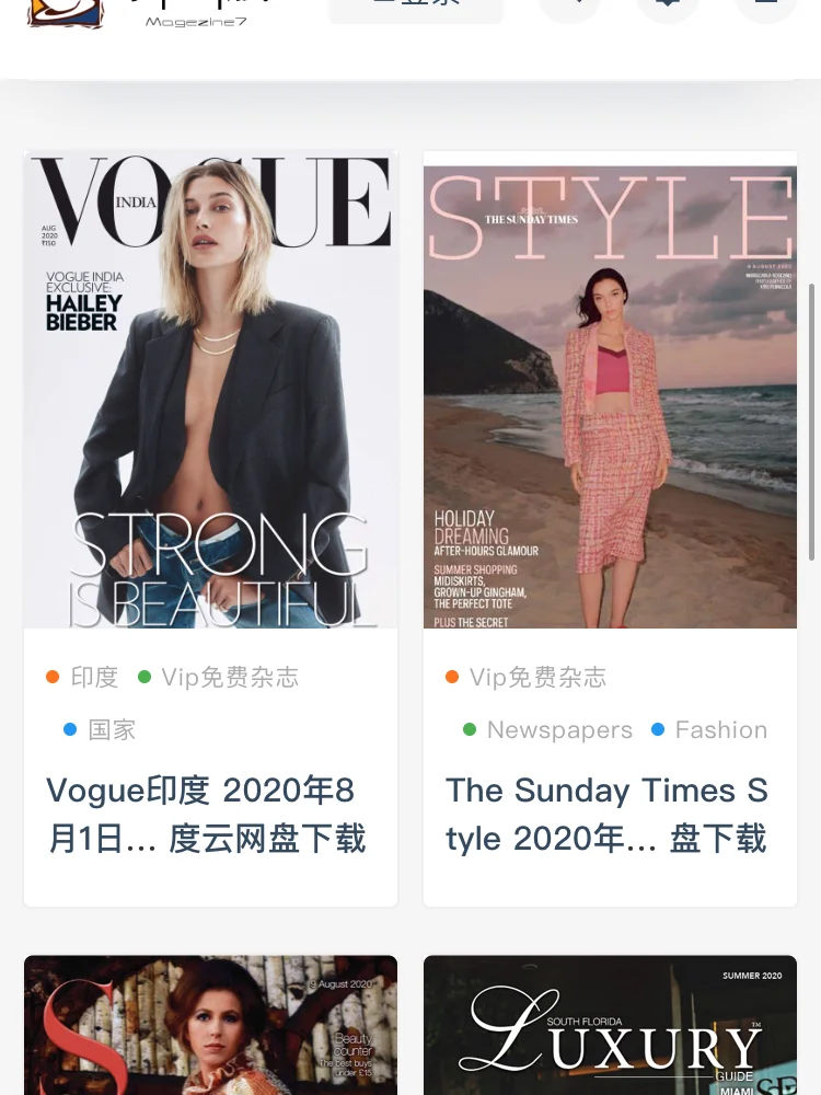 可以免费下载电子杂志下载网站，你值得拥有