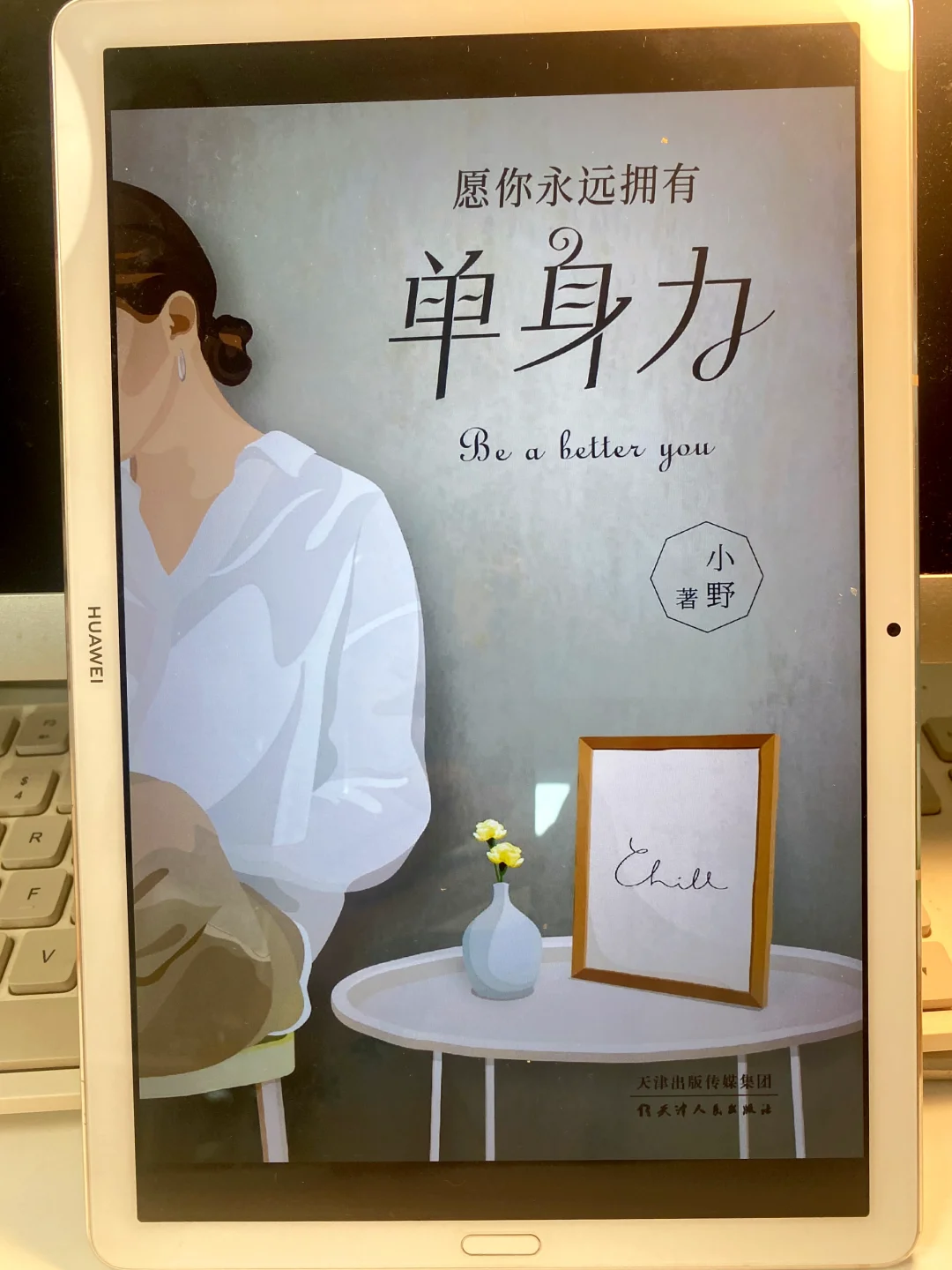 这个电子书库太宝藏啦🔥🔥