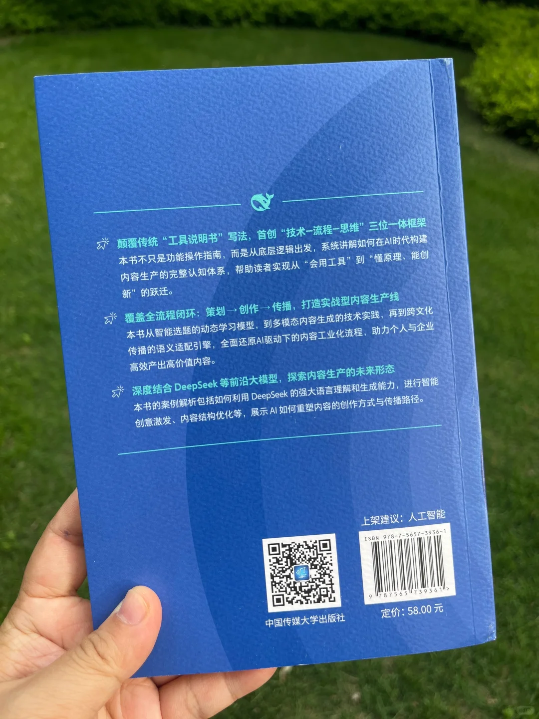 谁懂，读完这本，我的AI终于能听懂“人话”了