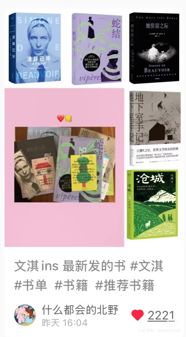 嘶……文淇的书单也太绝了吧！