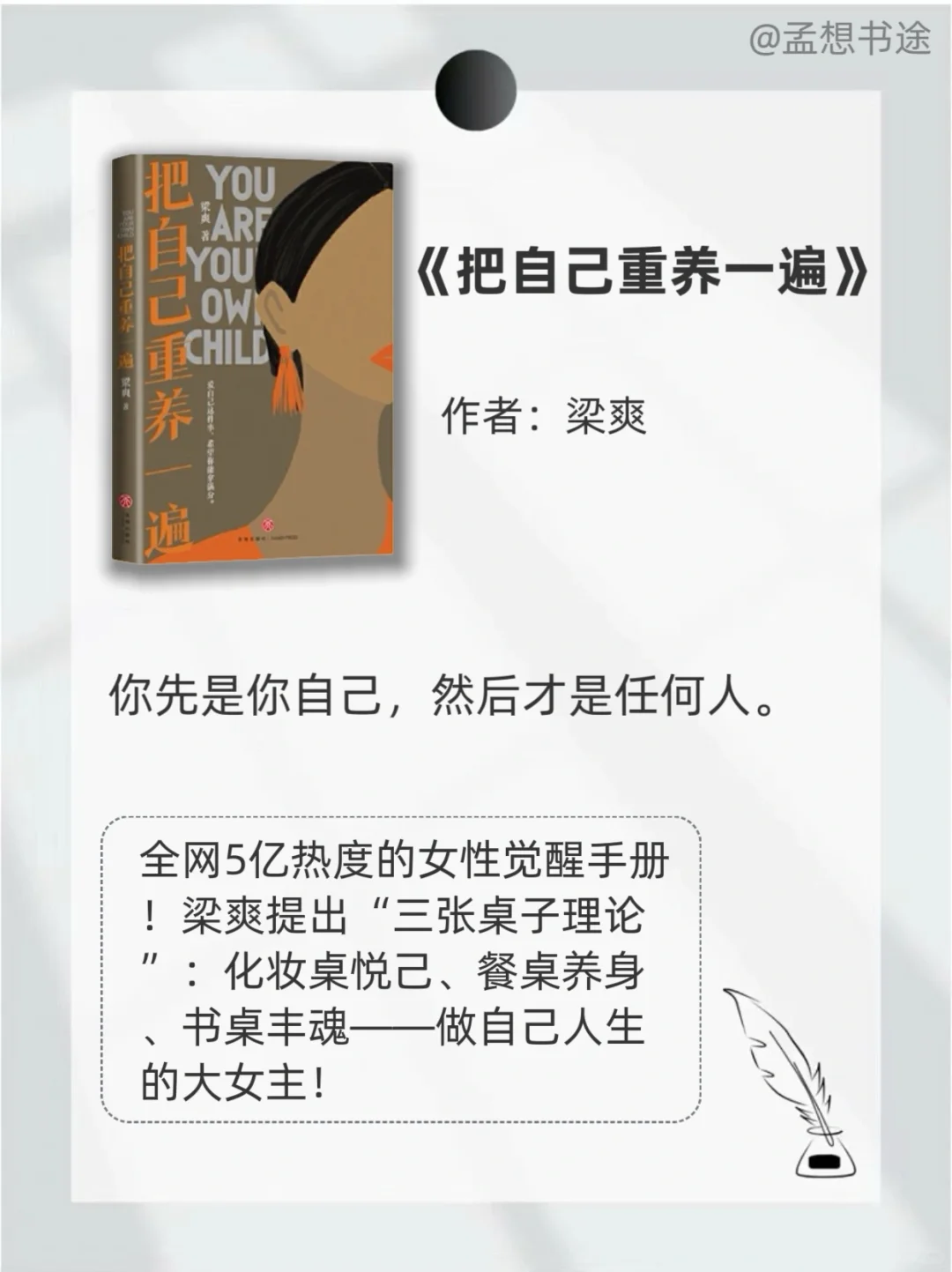 📚拒绝内耗 | 2025年一定要读完这8本书
