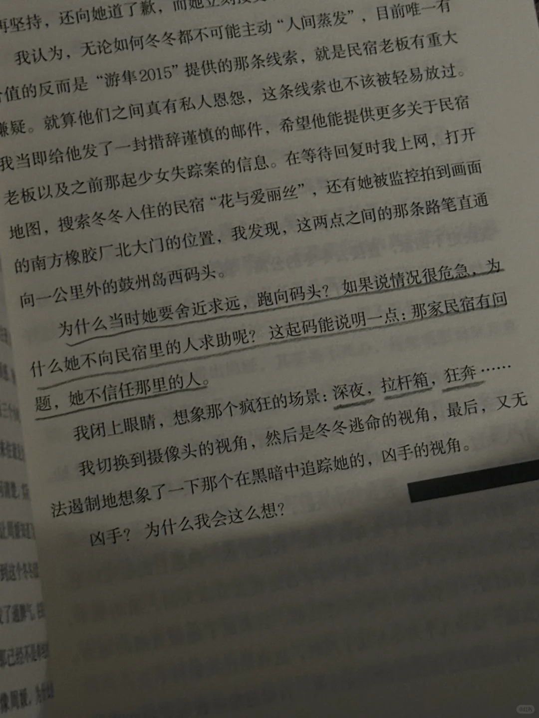啊啊啊啊啊好好看!!