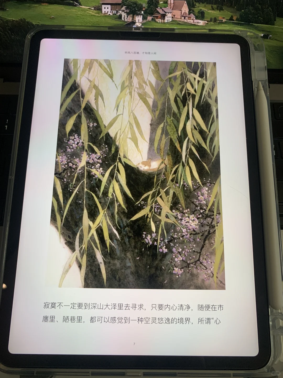我该不是最后一个知道这个的吧！