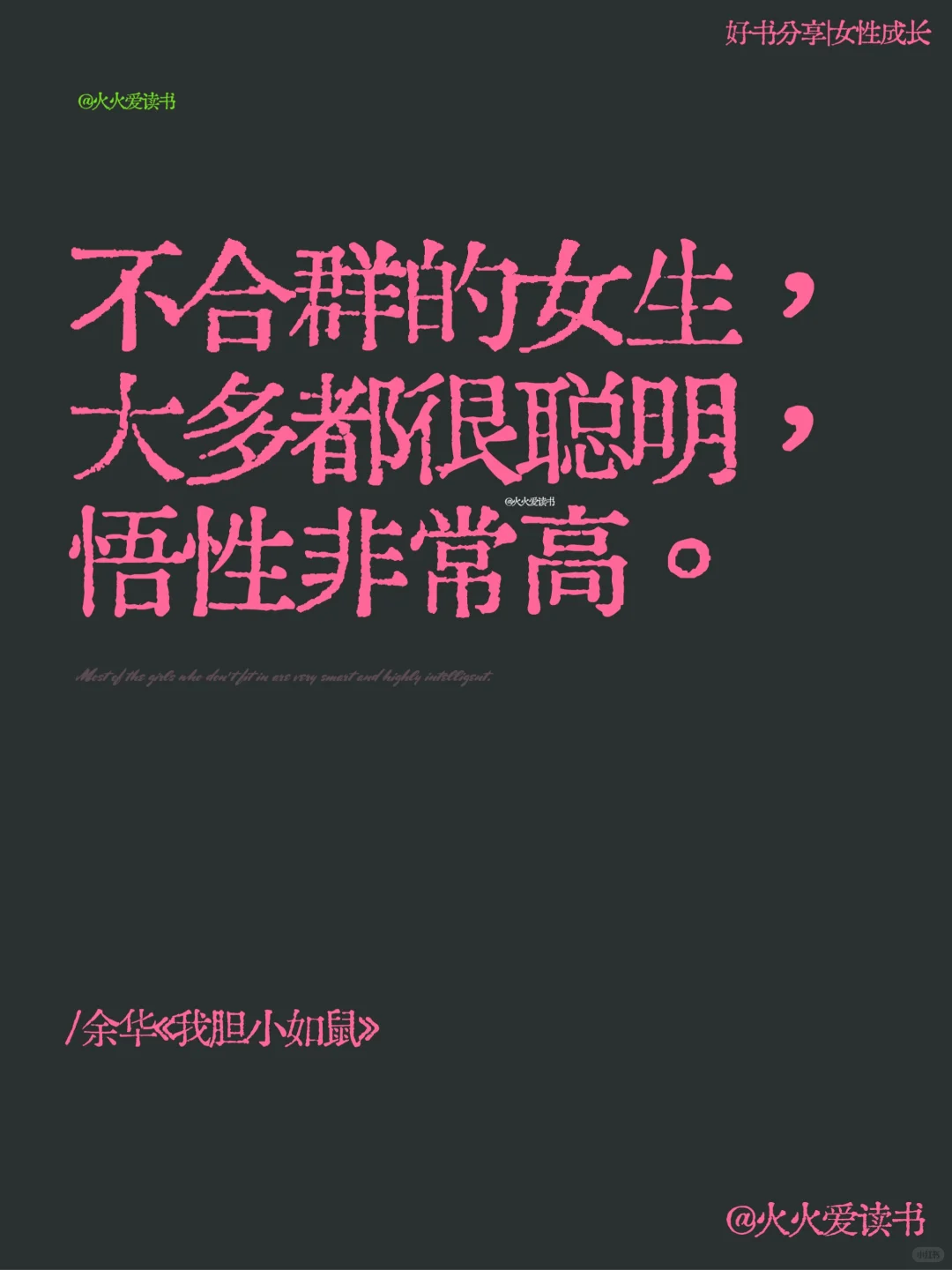 哭了😭除了余华还有谁会这么懂女生！