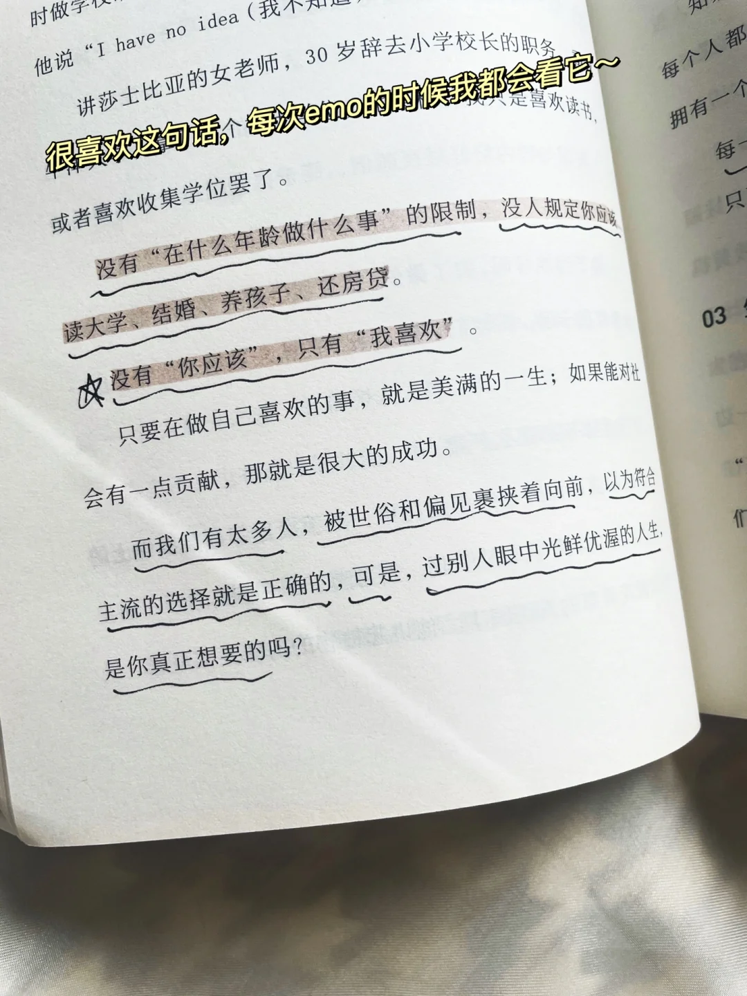 我心里的治愈系天花板！💛每一本都超爱～