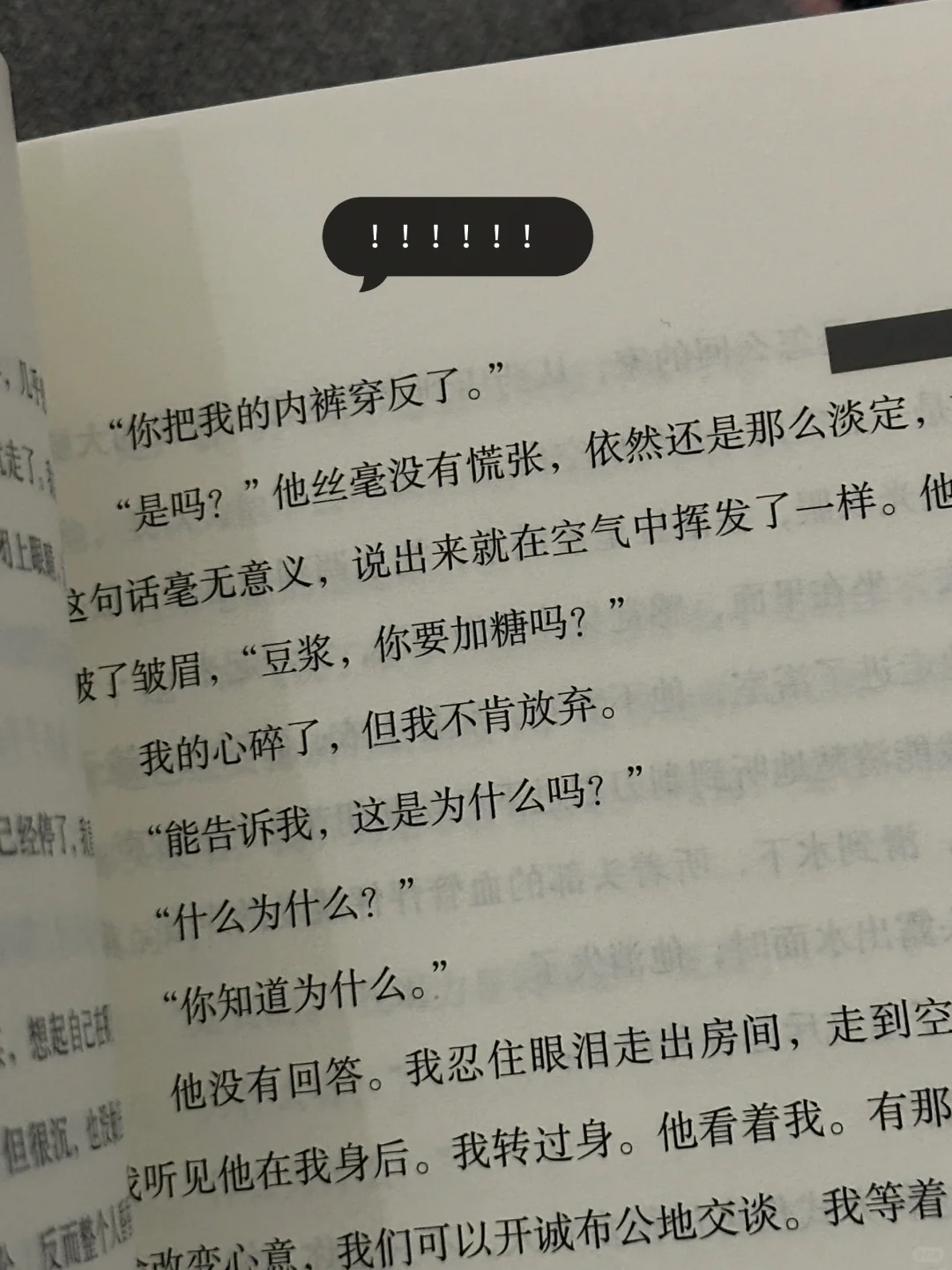 啊啊啊啊啊好好看!!