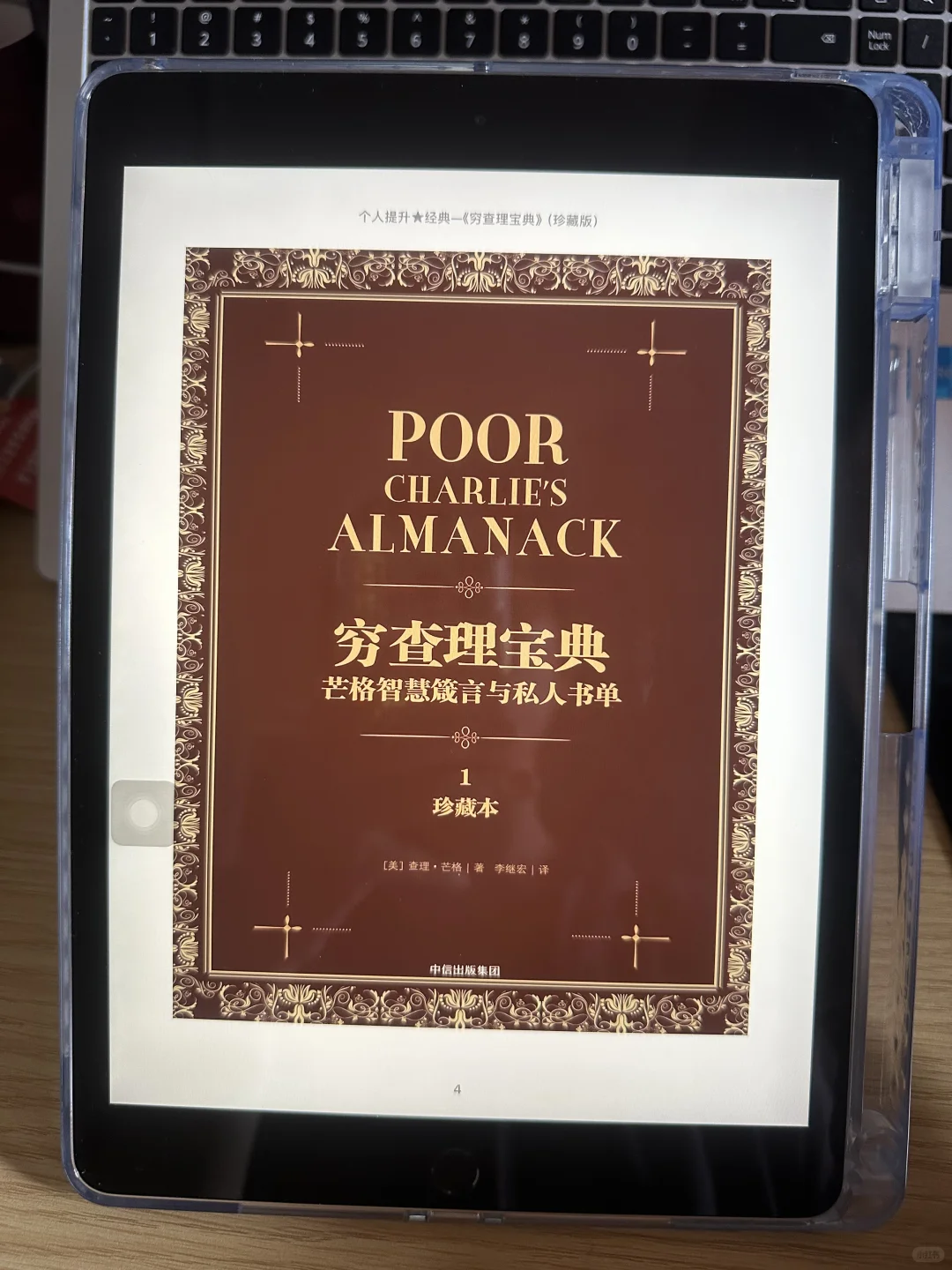 整理72小时！这2T的电子书资源包太牛逼啦！